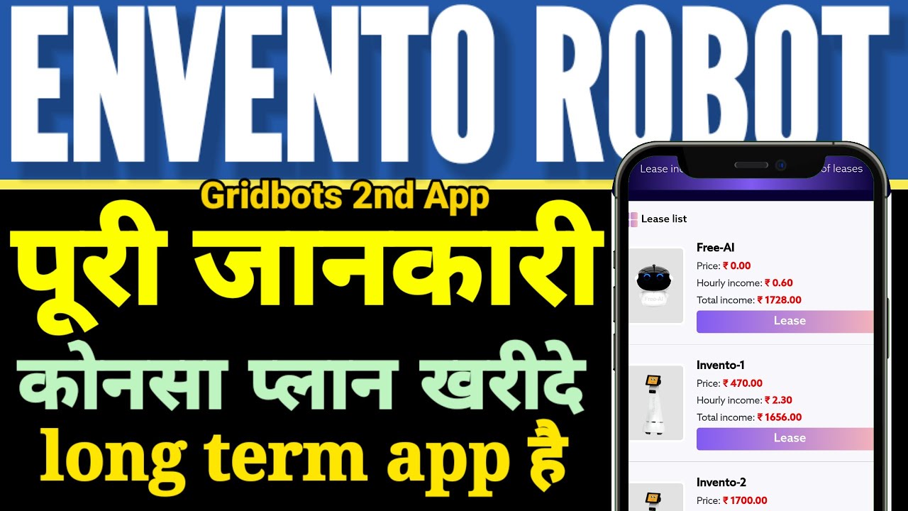 New Earning app launch today| Envento Robot Earning App full Review 16 Aug