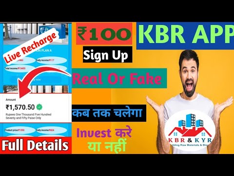 KBR Earning App|KBR App Real Or Fake|KBR App Kab Tak Chalega|KBR App withdraw Proof|KBR Full Review