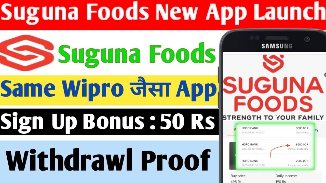 Suguna App Real Or Fake Full Review | Suguna App Withdrawl Proof | Suguna Foods App Detaild review.