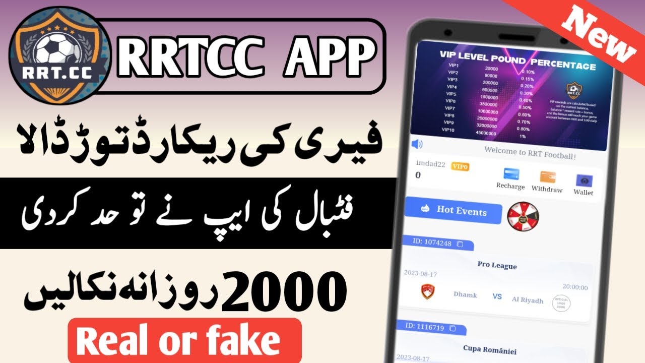 rrt.cc is real or fake | rrt.cc earning app | rrt.cc app review | update rrt.cc earning app #rrtcc