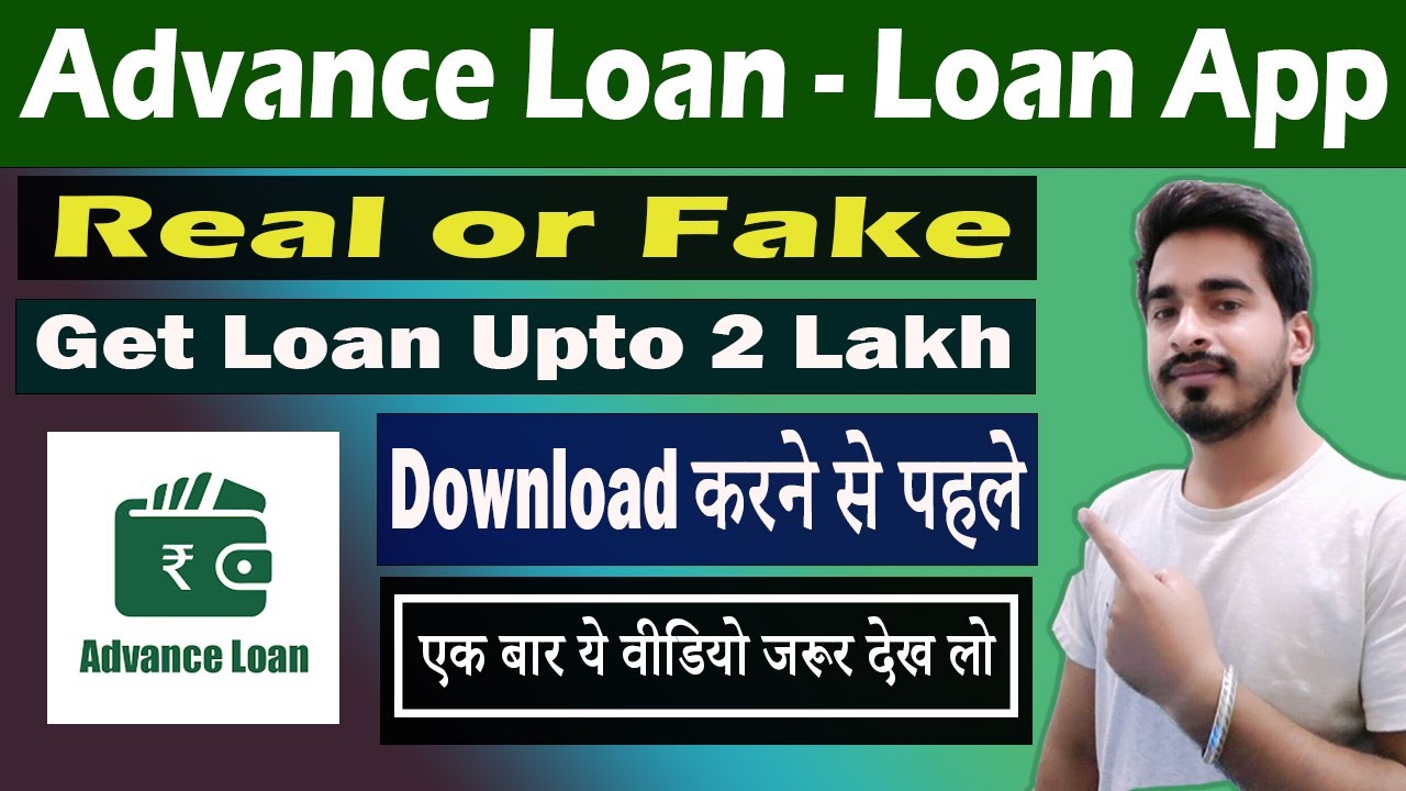 Advance loan App Review 2023 | Advance loan App Real Or Fake ? Instant loan App